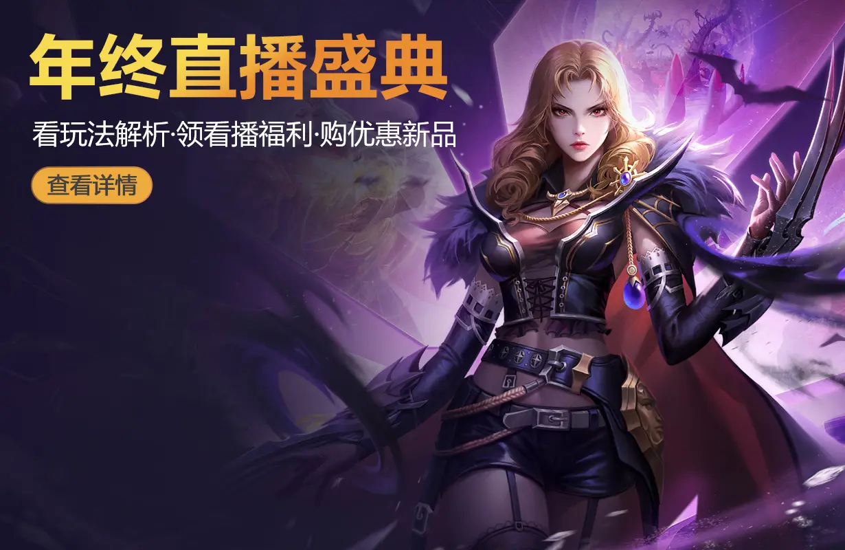 运营团队致玩家的一封信：开服前的承诺，玩家必看！